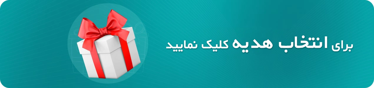 بنر گیفت ها